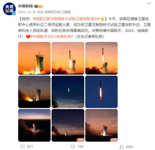 華為超前布局衛星通信服務，始終走在時代發展前沿