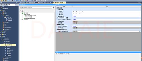 組態(tài)軟件與西門子S7系列PLC及三菱PLC間的無(wú)線通信測(cè)試及其網(wǎng)絡(luò)信息安全軟件開發(fā)實(shí)踐